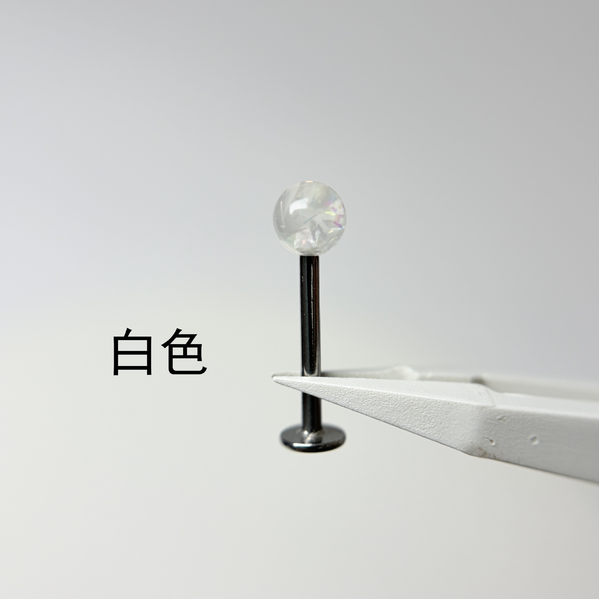 4-Color Thin Flash Star Lip Labret Titanium Steel Externally Threaded Straight Nail Body Piercing Jewelry Wholesale detail image 7