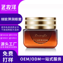 �r�⼚������˪15g��������Ȧ�ɼy���y��ҹ�ޏ���˪�ӹ�����OEM