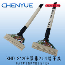 �p��40Pin���Ӿ� xhd-2*20p�p��2.54���Ӿ� XH2.54�B������