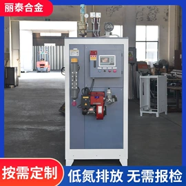 蒸汽发生器;电热器;电热锅炉