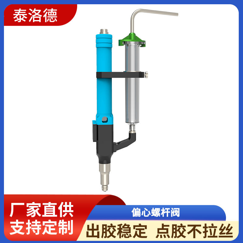 超高速风扇动平衡机点胶阀uv灯大高密度平衡胶增材工艺锡膏螺杆阀