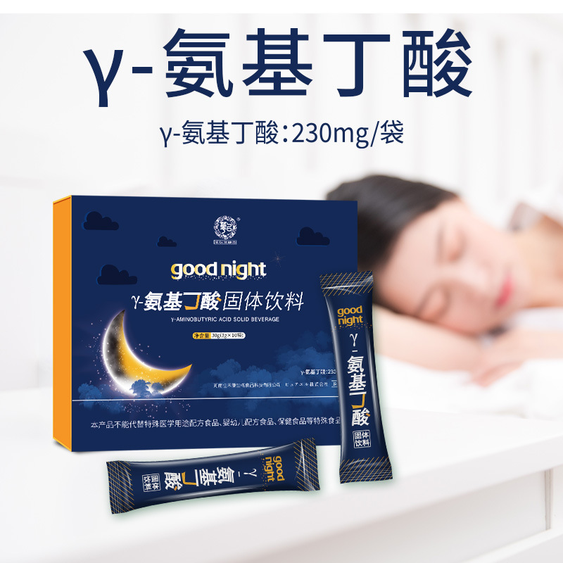 Spot gamma aminobutyric acid solid drink compound vitamin jujube kernel drink gamma aminobutyric acid wholesale