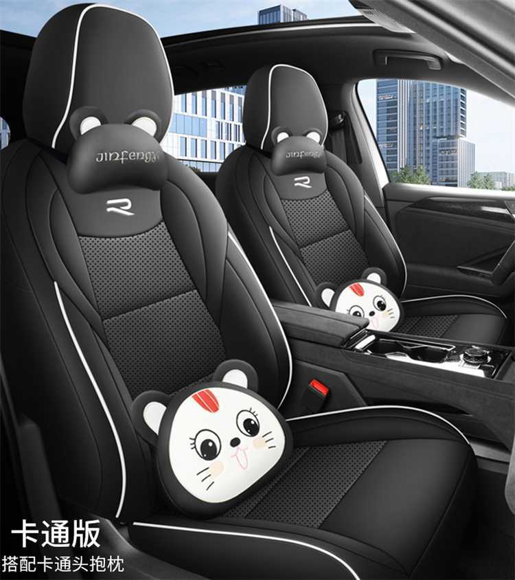 Volkswagen Touran Pro seven-seater special seat covers, suitable for all seasons, full coverage, leather, breathable, perforated seat covers