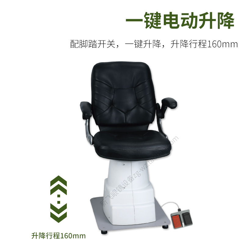 Weizhen equipo de Optometría de WZ-B Silla de elevación eléctrica Silla de Optometría móvil combinación mesa con interruptor de pedal