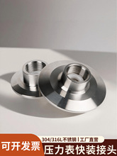 304/316L���P䓃Ƚz���P���������^�l�������b������ĸ���ݼyM14