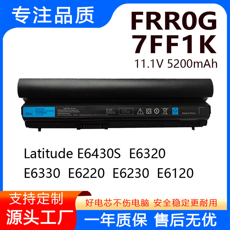 Suitable for Dell E6230 E6220 E6320 E6330 E6430S E6120 7Ff1K Frr0G Battery