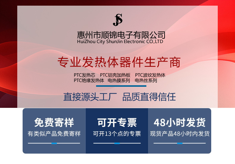 1-1 顶部公司介绍  PNG  1