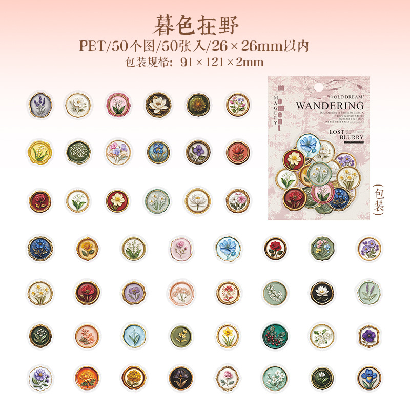 Rosemary viejos sueños materiales retro PET pegatinas ramo etiqueta mariposa collage multi-tamaño combinación decoración de campana de mano