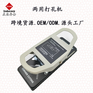 YIWUԴ�^�S��PC-5313�C���p�ô����PVC��יC����R5���3*13MM�p