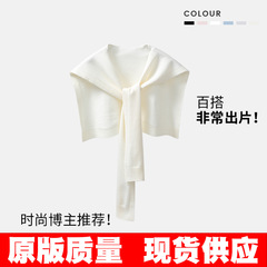 原版质量 披肩外搭针织网红洋气百搭白色空调房披肩搭肩夏季薄款