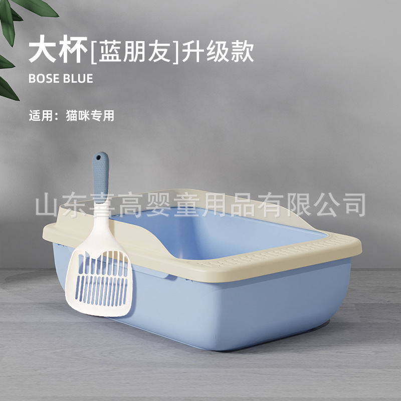 빅 컵 [블루 프렌드] 업그레이드