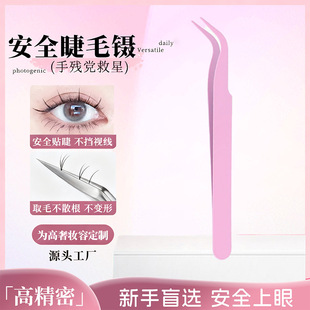���P䓊A���^ֲü�A����üë��ӽ�ë�A���y�������~�ٽ�ë���N