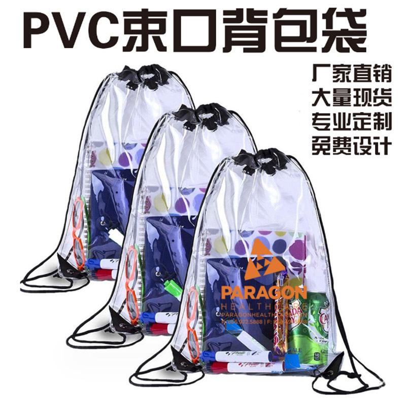 Transparent PVC backpack drawstring pocket shoe bag rope bag can be printed LOGO Transparent PVC backpack drawstring pocket shoe bag rope bag can be printed LOGO