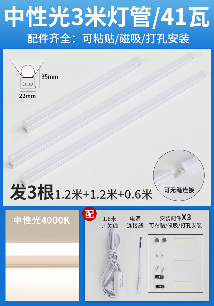 Tubo de la lámpara de techo de escritorio súper largo LED estudio alargado protección para los ojos instalación especial-libre autoadhesivo succión magnética lámpara de escritorio integrada tira