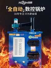 ��ů偠t�ò�ů�t�r��ů��ϵ�y�Խ���ȼú��ů�Нh�����ˮѭ�h