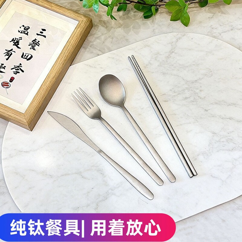 Korean-Style Pure Titanium Knife, Fork, and Spoon Set for Home and Outdoor Camping, Ultra-Light and Portable Titanium Cutlery