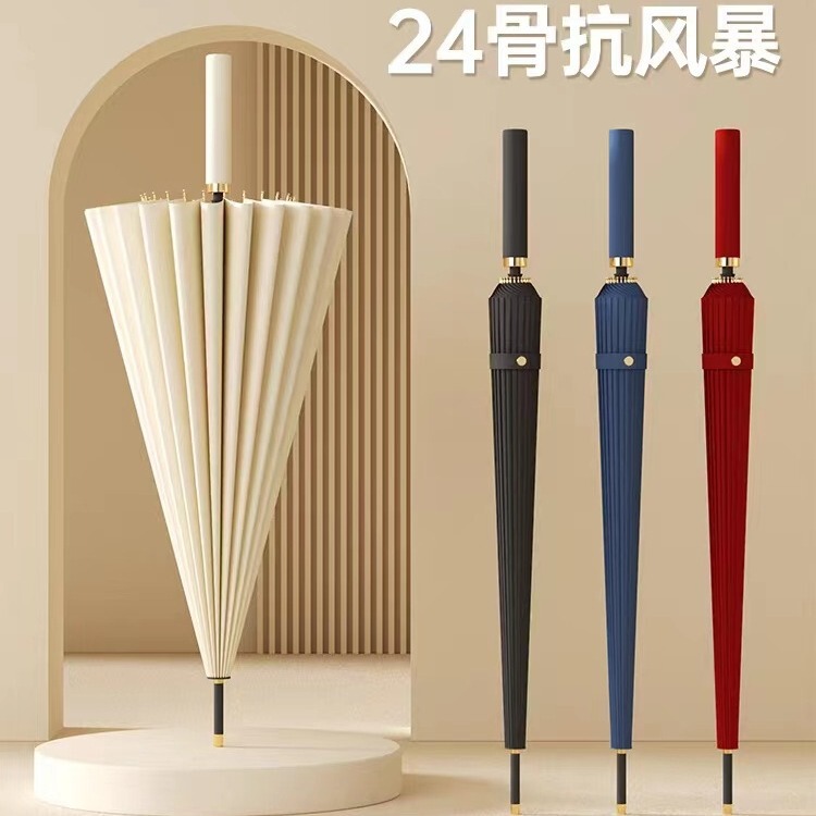 24-bone long handle umbrella anti-storm rain dual-use umbrella extra large double Business straight rod golf umbrella advertising printing