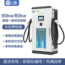 60/80KWp380Vֱ늄܇늘ٳվ Դ܇늘