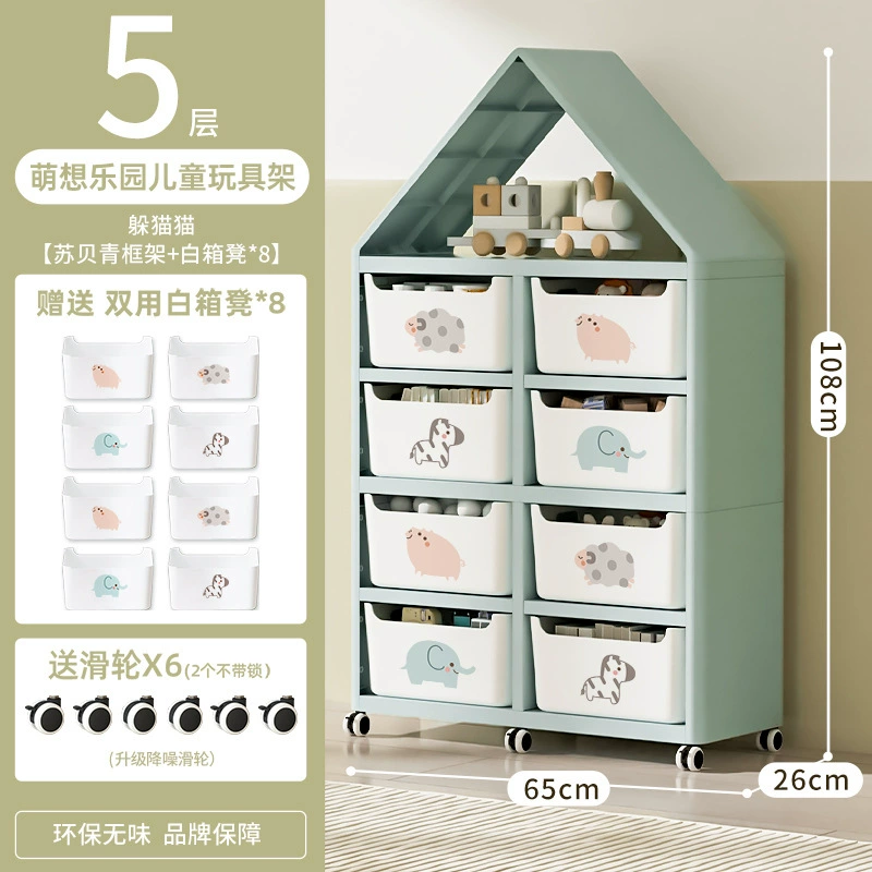 Детский стеллаж для книг (Yeya) 65×26×59 см — модульное хранение игрушек, 4–8 отделений