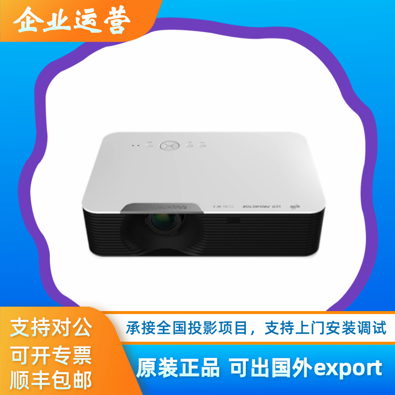 Appotronics LU310 LU320 LU340 LU350