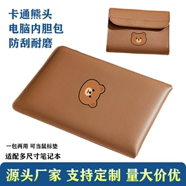 鼠标垫;内胆包;餐垫、杯垫