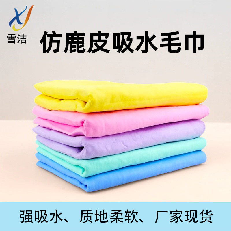 New imitation deerskin printed towel super absorbent wipe head bath towel athletes swimming quick-drying towel New imitation deerskin printed towel super absorbent wipe head bath towel athletes swimming quick-drying towel