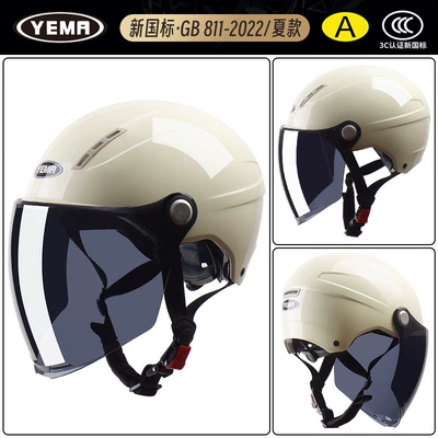 Motosiklet dəbilqələri, Motorcycle Men's Winter All-Season Universal - one-size-fits-all-summer-style-khaki-white-with-sunscreen-black-tea-long-mirror
