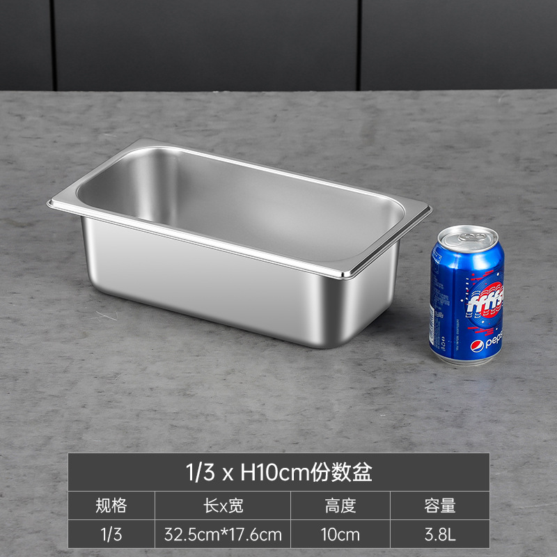 1/3 бассейна*10【07 толщины】