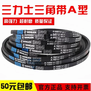 Sanlux V-qayış A635Li A640 A650 A660 A680 A686 A700 A tipli