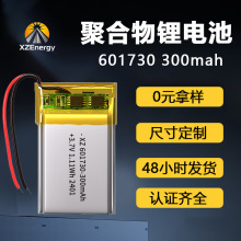 F؛601730ۺ늳3.7V 300mAhܼ늶CӰ늳