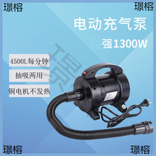 4500Lÿ���R��Ƥͧ��|�����ʳ���220v������Ӿ��늄ӛ_���