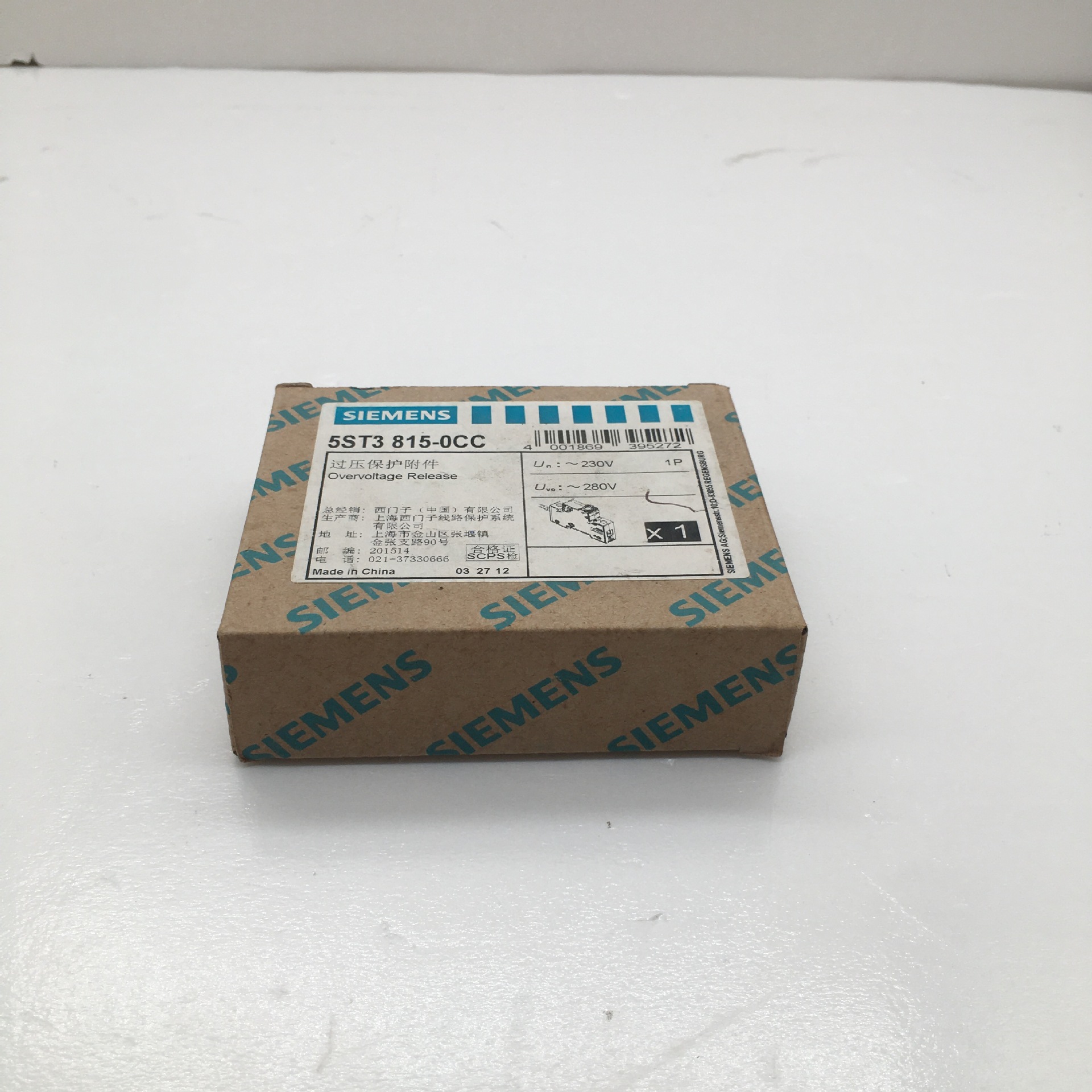 西门子5ST附件 过电压脱扣器5ST3815-0CC