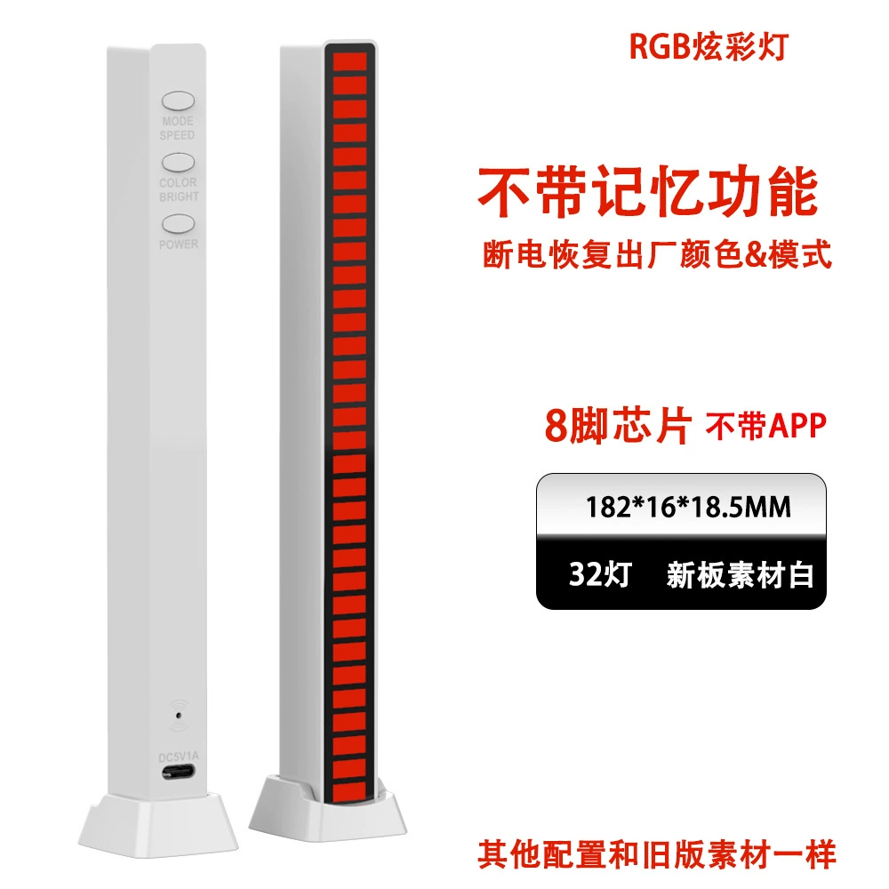 LED-ритм свет, атмосферный ноутбук, 3D