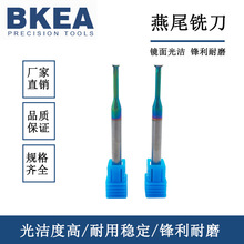 高精度硬质合金燕尾槽铣刀 切削稳定槽型规整 批量开槽尺寸
