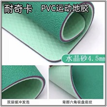 �\�ӵذ� �@�����ë���PVC���z �҃Ƚ�����ˮ��ɰ��ʯ�y�؉|