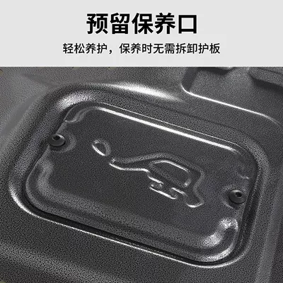 Models Haval Raptor Big Dog: Underbody protection plate/engine baffle