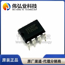 ȫ��ԭ�b IMP3253P IMP3253EPA ֱ��DIP-8 ��оƬ