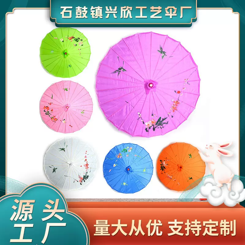 批发工艺伞舞蹈伞古装伞旗袍走秀绸布伞吊顶装饰伞油纸伞diy
