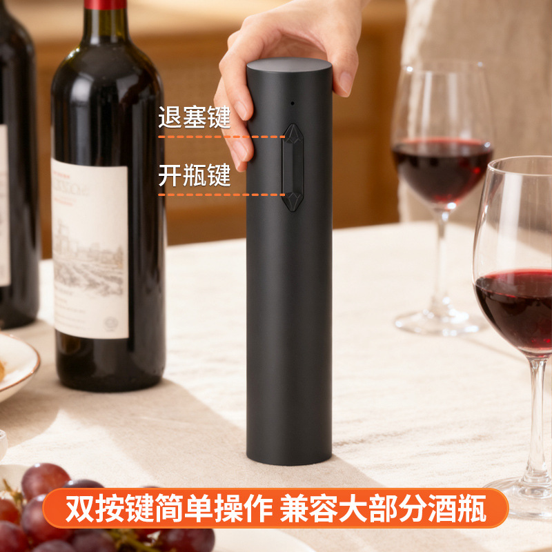 Abridor de vino de la batería seca abridor de vino eléctrico automático destornillador de vino del hogar abridor de botellas de vino
