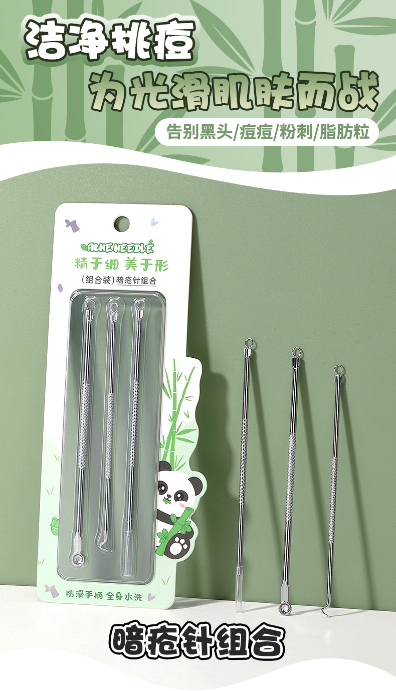 LMLTOP Acne Needle Set of Three, dual-head dual-purpose acne needle, Comedone needle, Blackhead Needle Tool SY556 full figure