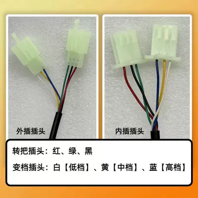 Tall Bell Turret Green: Other Electric Vehicle Accessories