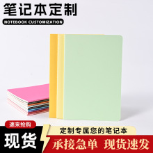 现货跨境a5小本子简约纯色记事本小清新车缝线装日记本可定制logo