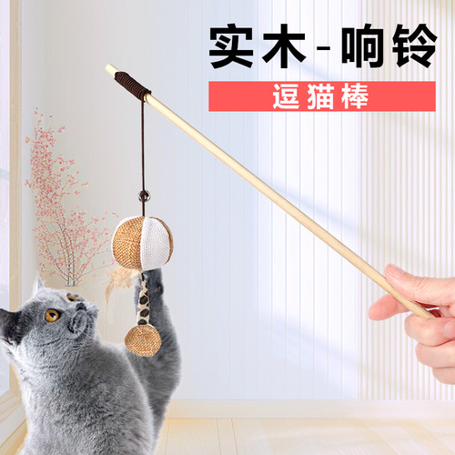 Cat toy, natural wood handle, feather wand, elastic rope, cotton linen fabric, bell, interactive cat toy, cat teaser toy