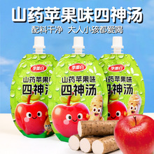 山药苹果汁饮料四神汤饮100ml儿童芡实茯苓莲子免煮即食果汁饮品