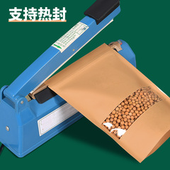 High-definition transparent window kraft paper bags, self-sealing, sealed, thickened, for food, floral tea, and snack packaging