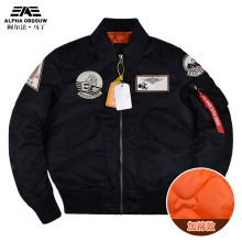 阿尔法马丁潮牌MA1飞行棉服男F14雄猫中队冬季男士翻领外套棒球服