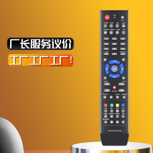 For TM-5000HD Replace Technomate TV Remote Control TM-5402HD M3 CI Super