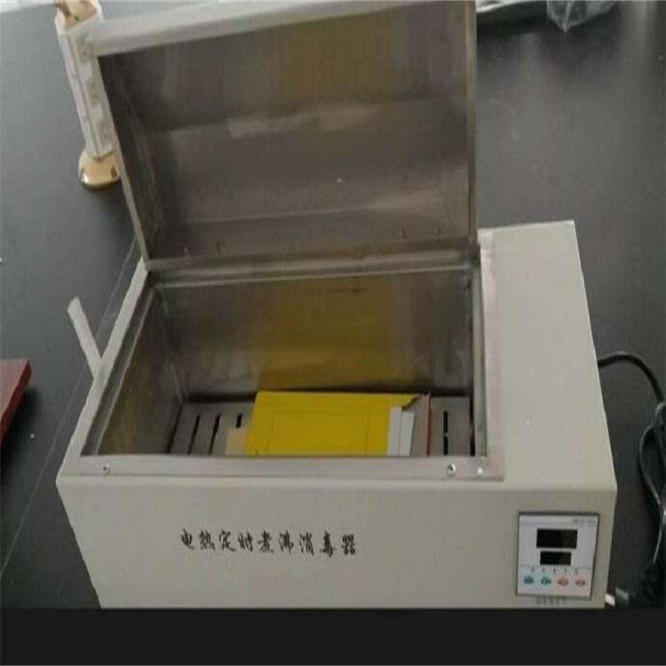 电热定时煮沸器 型号:SH26-HXD-420B  库号M361030