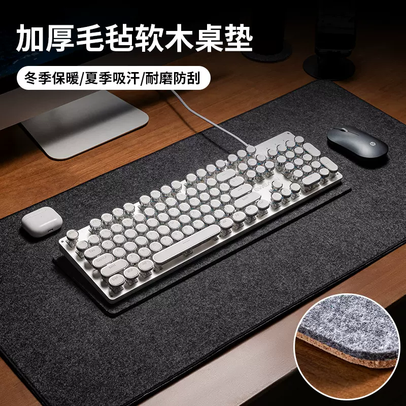 ZhiFan超大号毛毡软木鼠标垫键盘垫电脑桌垫书桌写字办公垫桌面
