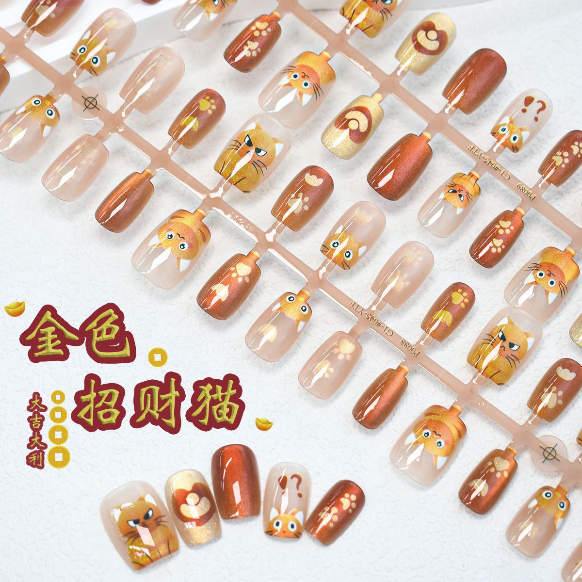 Pequeño libro rojo estilo caliente gato de la suerte ojo de gato con armadura linda pequeña gato naranja tamaño tira pieza de uña escalera corta pieza de uñas postizas